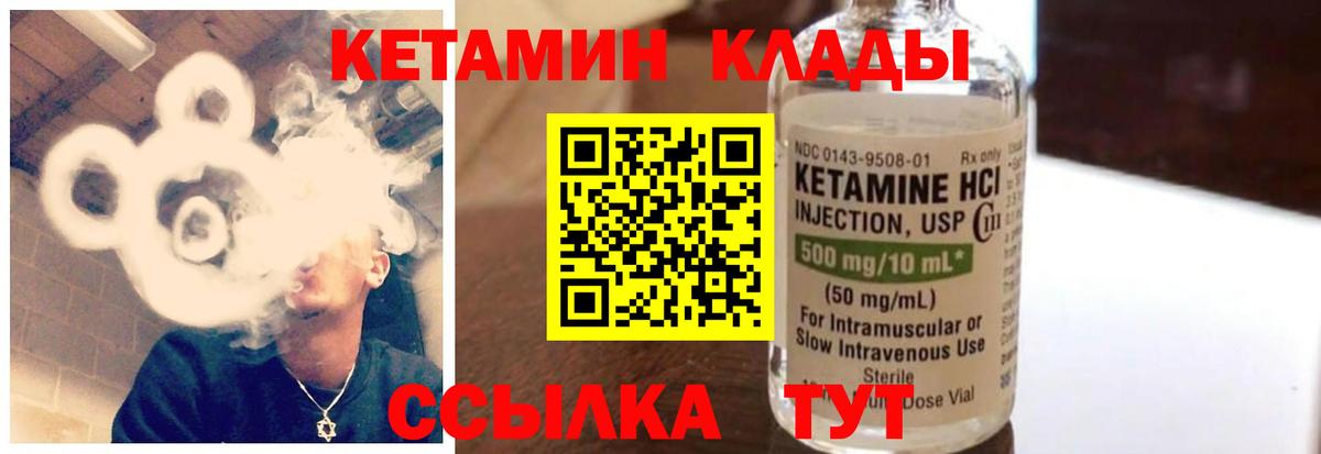 Тольятти  Кетамин ketamine  КЕТАМИН ketamine  darknet какой сайт  Вход с VPN 