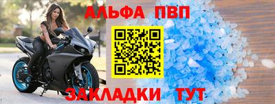 мефедрон мука Обнинск