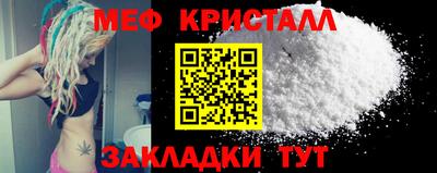 кристаллы Обь