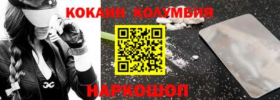 кристаллы Обь