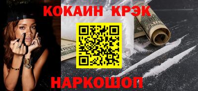 мефедрон мука Обнинск