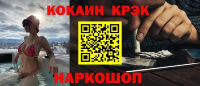 кристаллы Обь