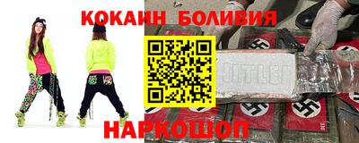 альфа пвп VHQ Новодвинск
