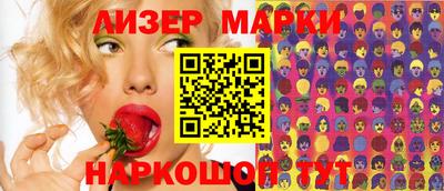 кристаллы Обь