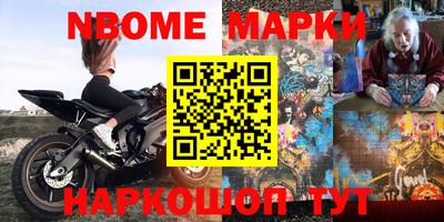 мефедрон мука Обнинск