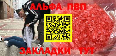 МДПВ Новокубанск