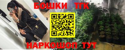 мефедрон мука Обнинск