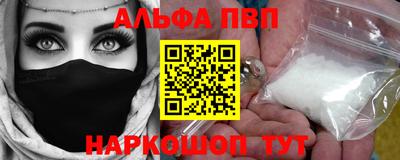 кристаллы Обь