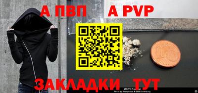 мефедрон мука Обнинск