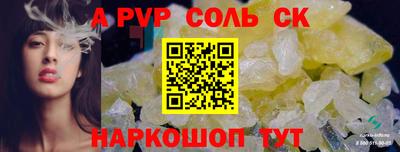 МДПВ Новокубанск