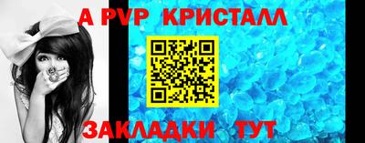альфа пвп VHQ Новодвинск