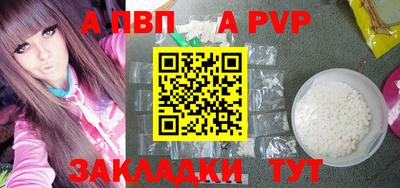 МДПВ Новокубанск