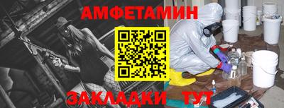 прущий лед Новозыбков