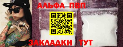 мефедрон мука Обнинск