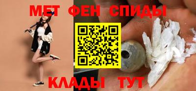 мефедрон мука Обнинск