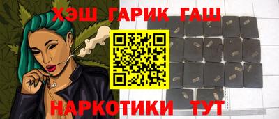 кристаллы Обь