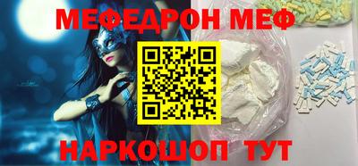 прущий лед Новозыбков