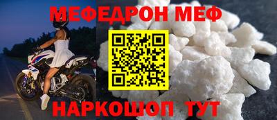 кристаллы Обь