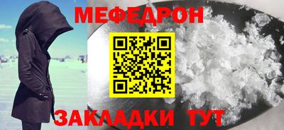 альфа пвп VHQ Новодвинск