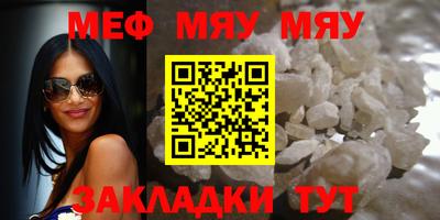 хмурый Нягань