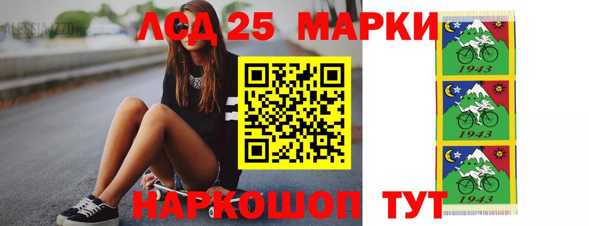 LSD-25 экстази ecstasy  Лсд 25 экстази кислота  Вход с VPN  Тольятти 