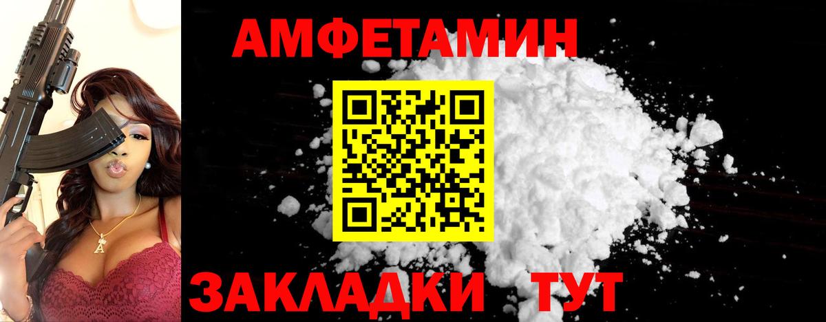Метамфетамин винт  Метамфетамин винт  Вход с VPN  Тольятти 