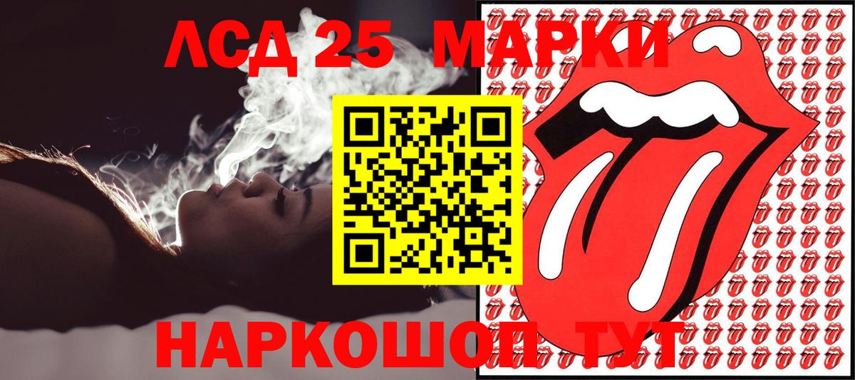 Марки N-bome 1,5мг  Вход с VPN  Наркотические марки  Тольятти 