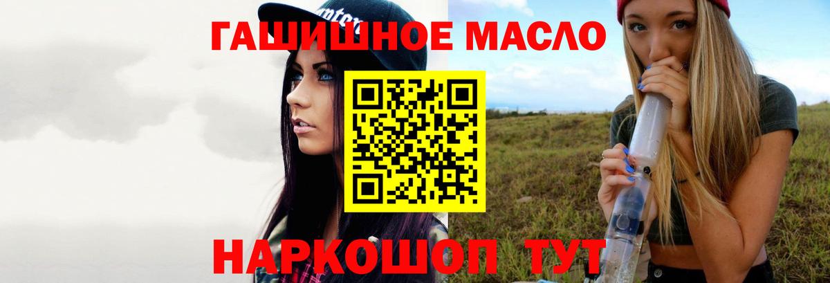 Тольятти  ТГК вейп  Вход с VPN 