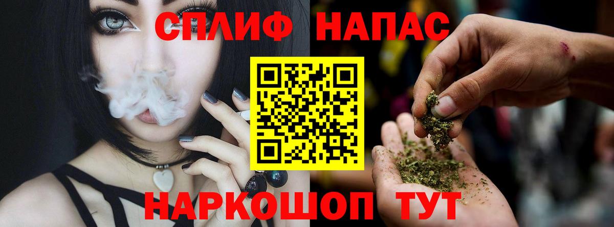 Каннабис SATIVA & INDICA Тольятти
