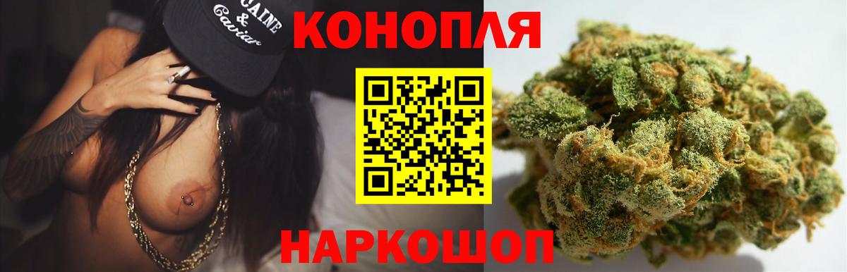 Тольятти  Каннабис конопля  Канабис марихуана  МАРИХУАНА марихуана  Вход с VPN 